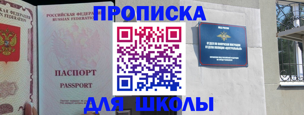 временная регистрация законно в Костромской области