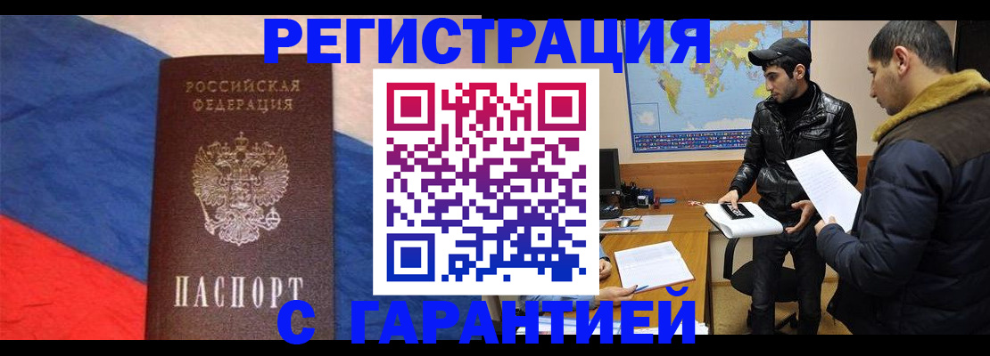 временная регистрация поиск в Костромской области