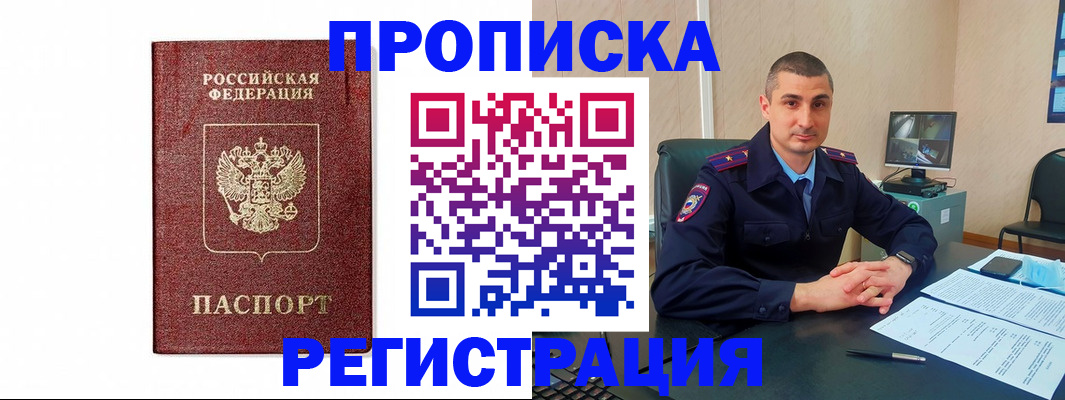 временная регистрация 2025 в Костромской области