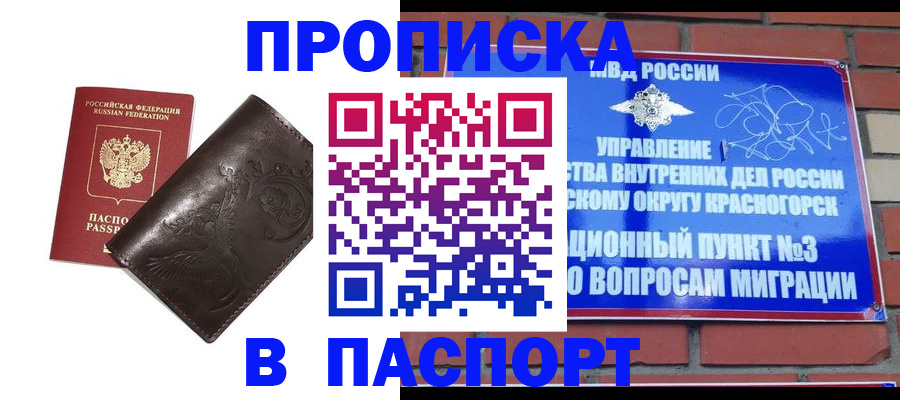 миграционный учет в Костромской области